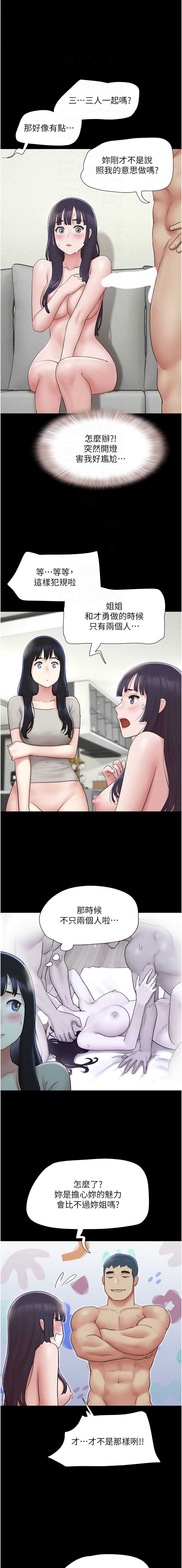 韶恩