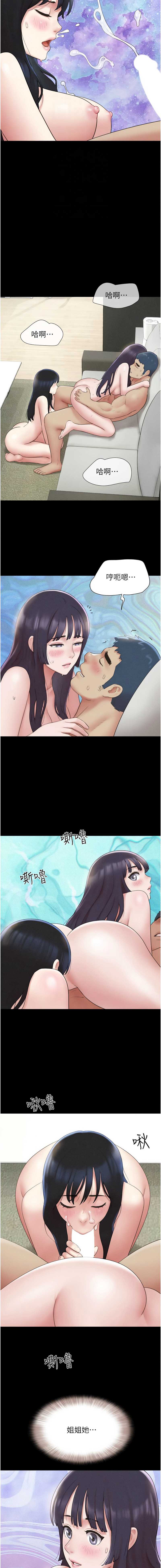 韶恩