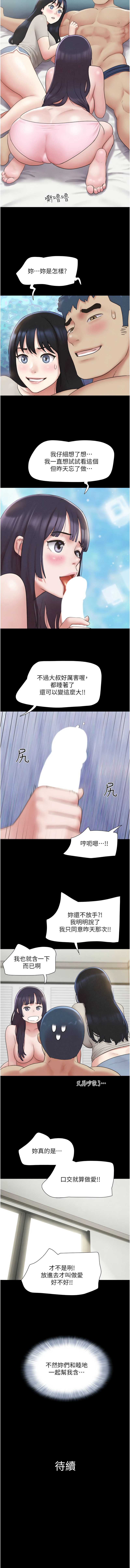 韶恩