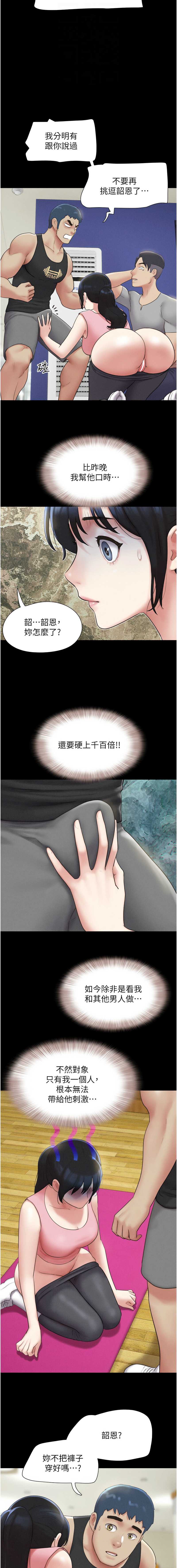韶恩
