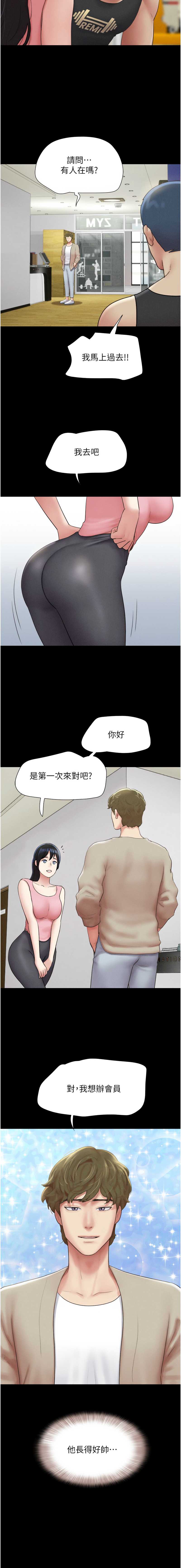 韶恩