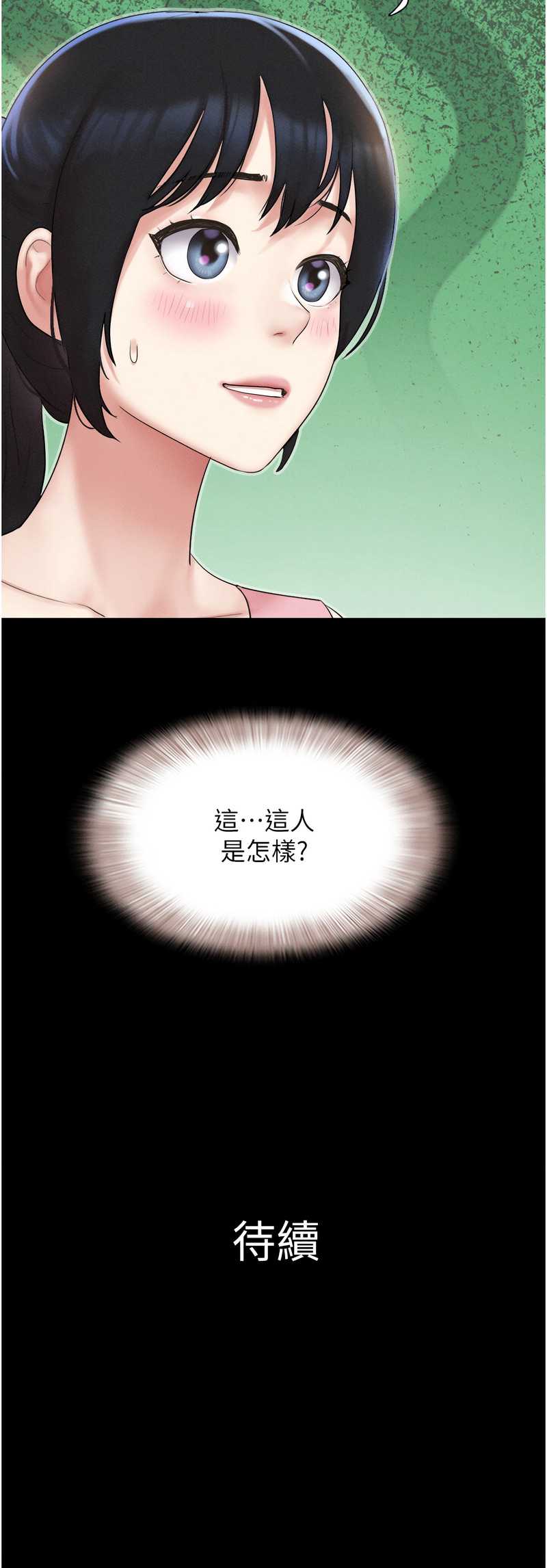 韶恩