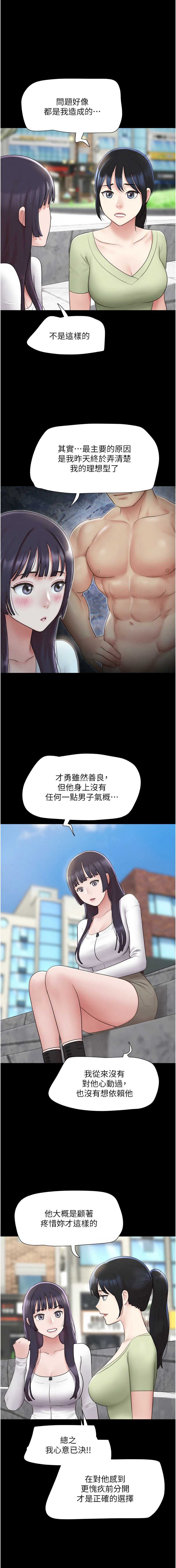 韶恩