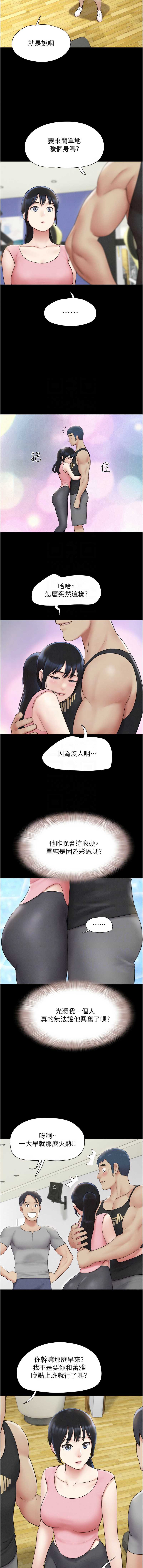 韶恩