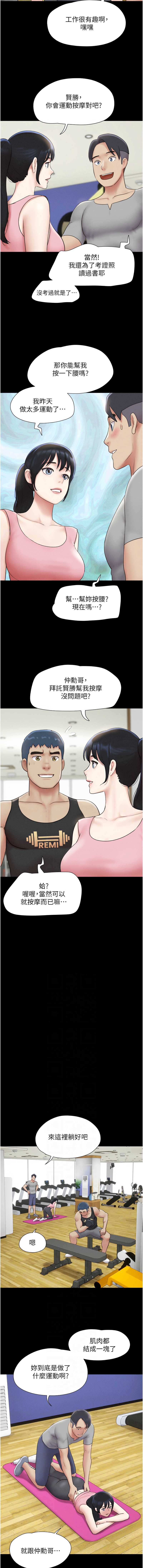 韶恩