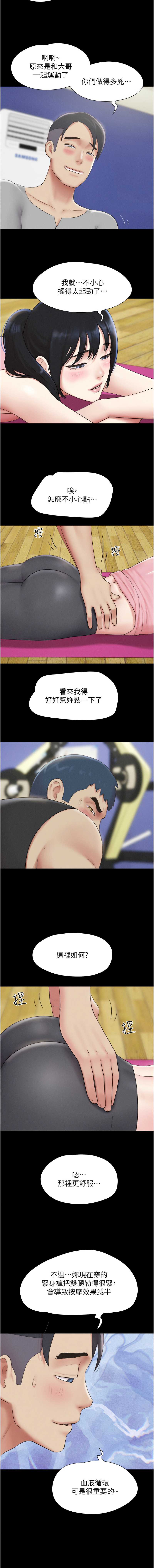 韶恩