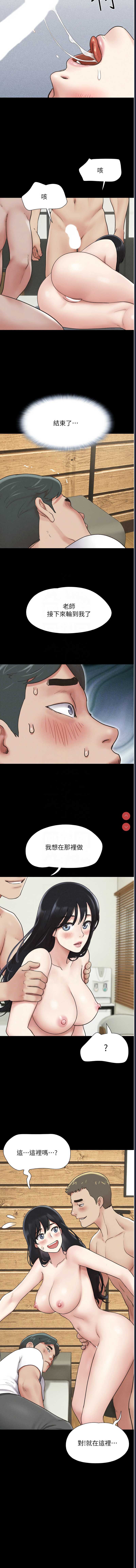 韶恩