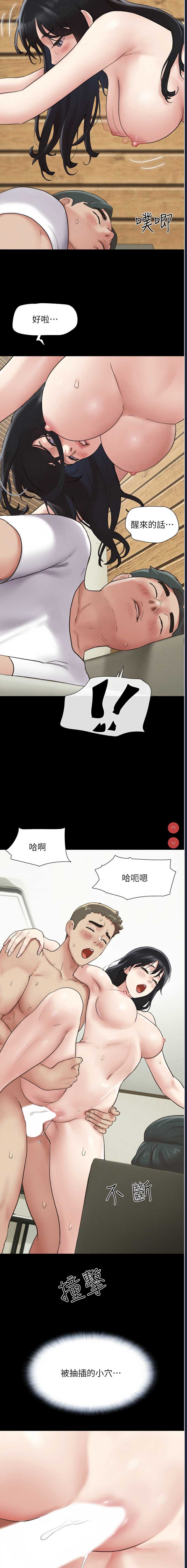 韶恩