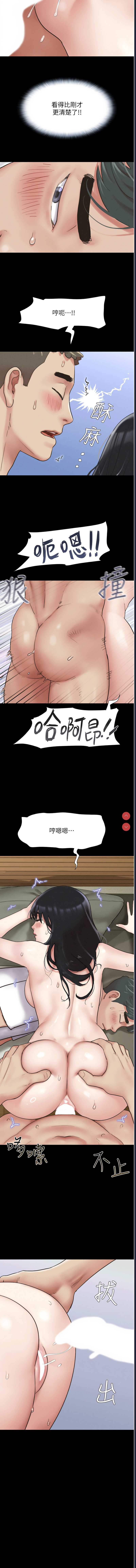 韶恩