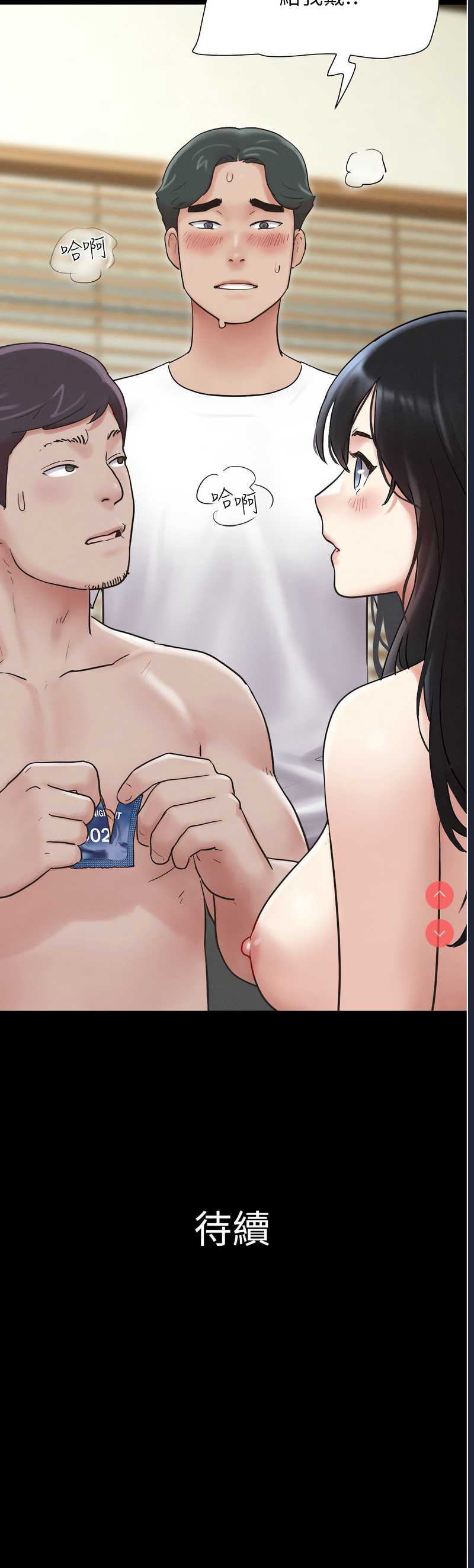 韶恩