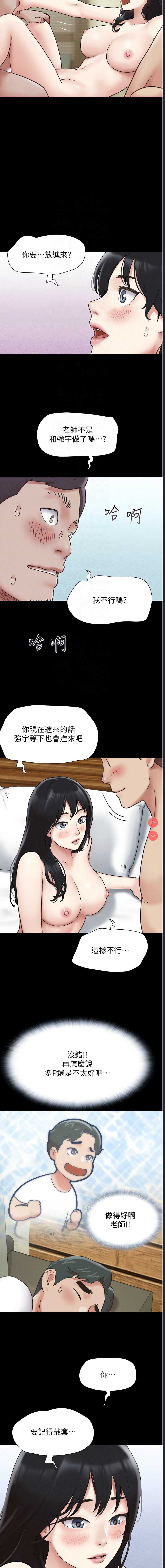 韶恩