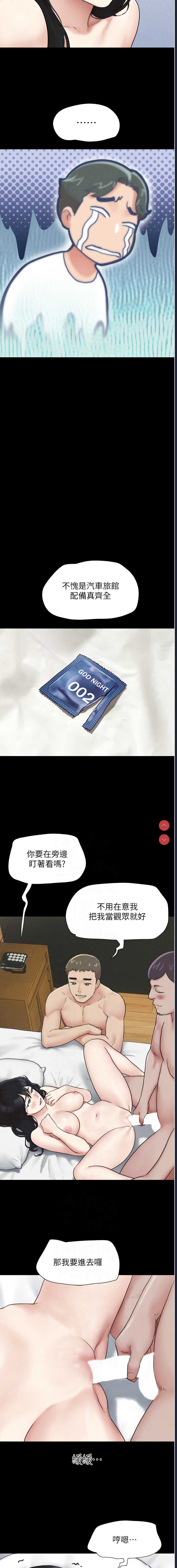 韶恩