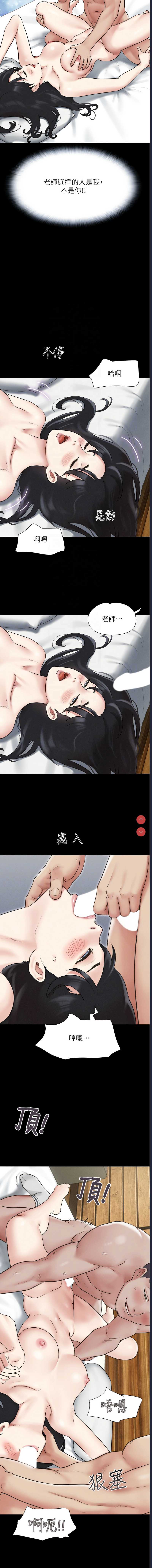 韶恩