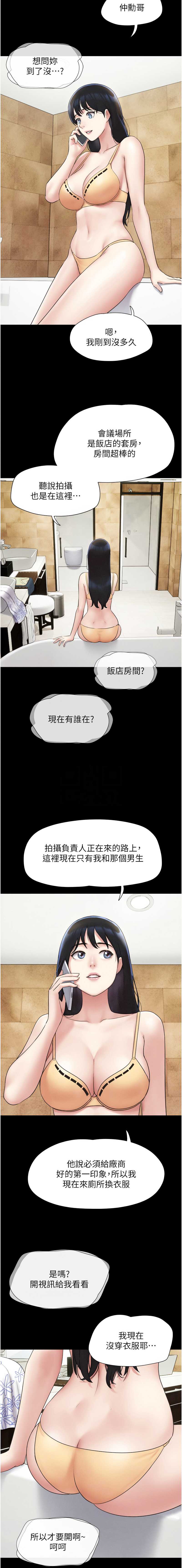 韶恩