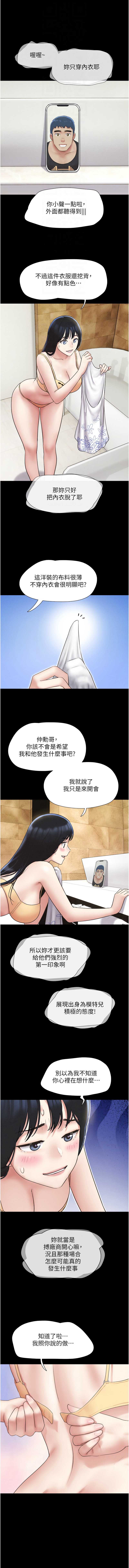 韶恩