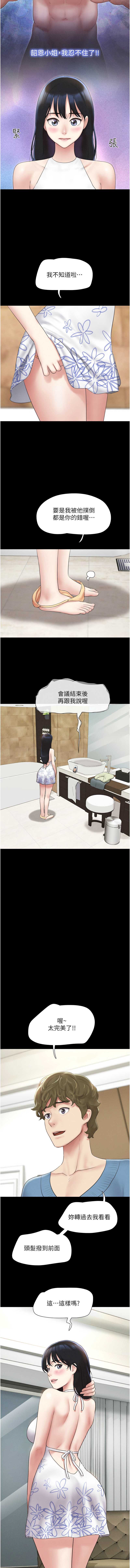韶恩