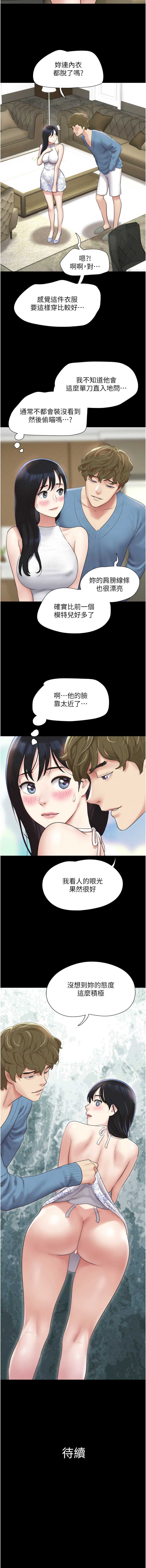 韶恩