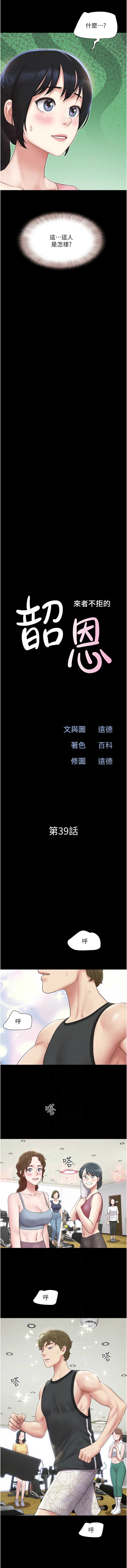 韶恩