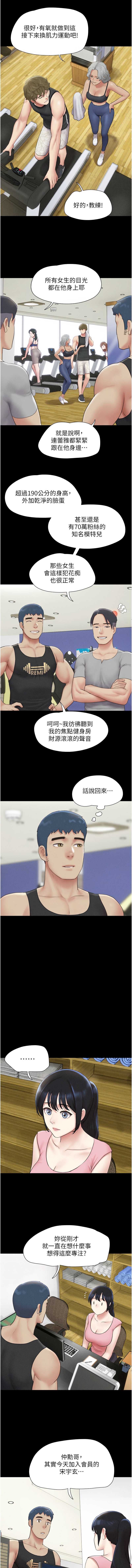 韶恩