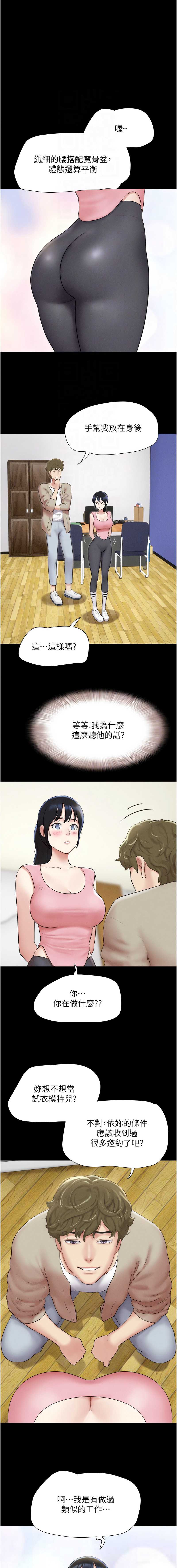 韶恩