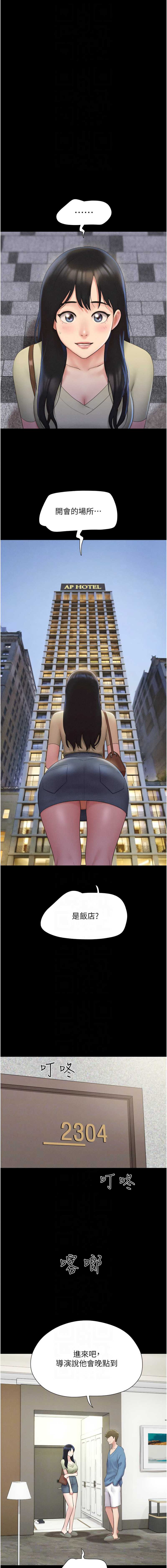 韶恩