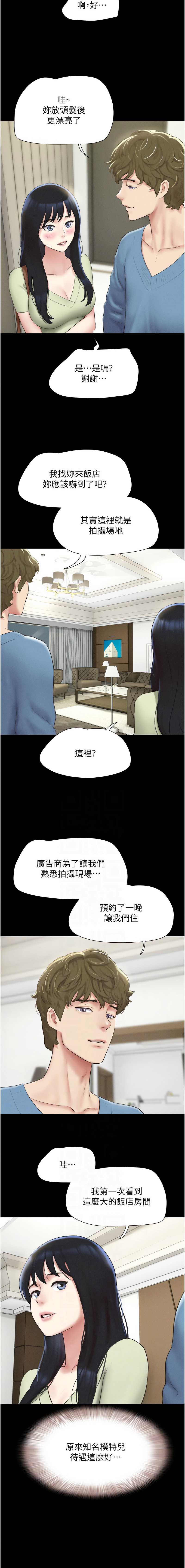 韶恩