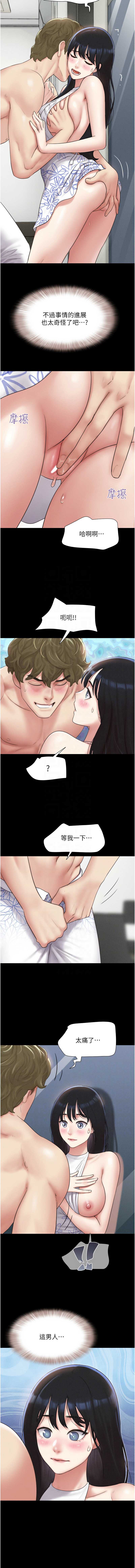 韶恩