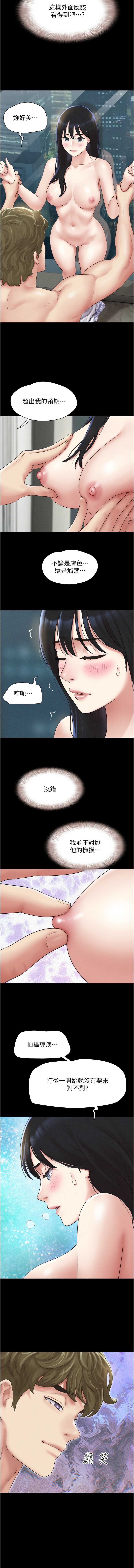 韶恩