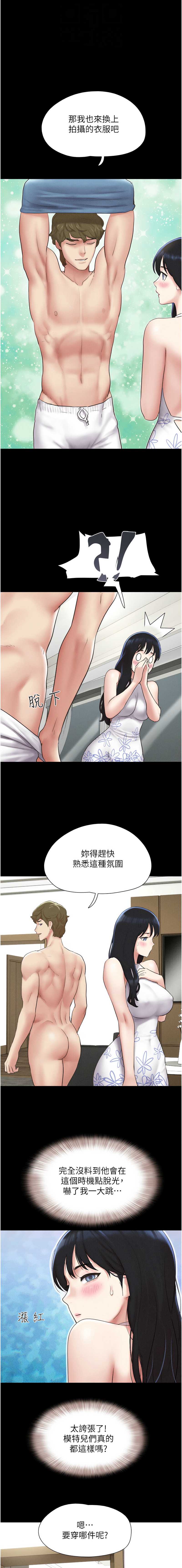 韶恩