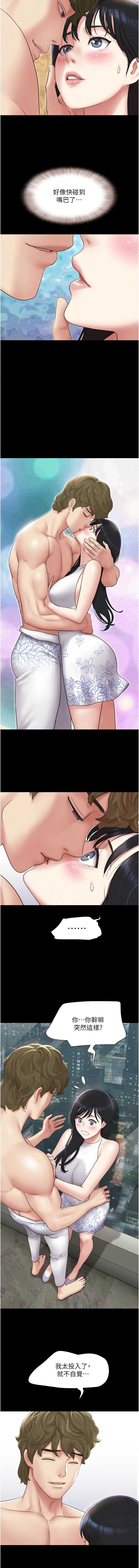 韶恩