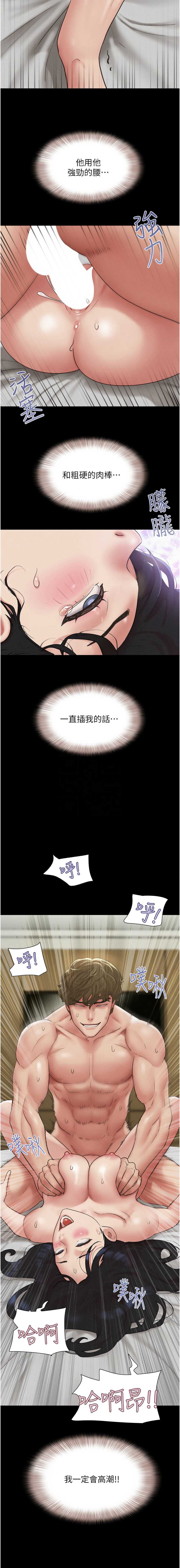 韶恩