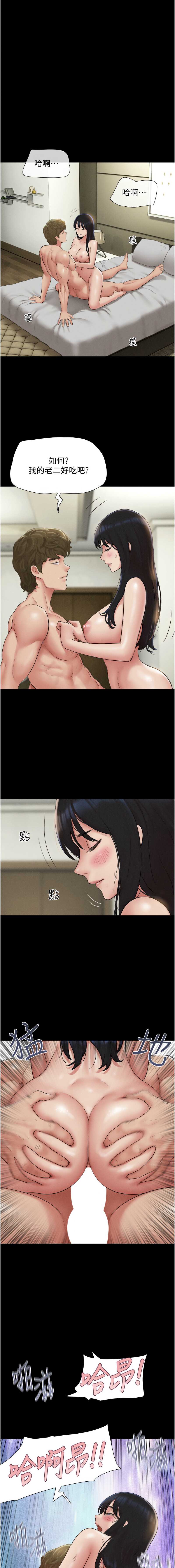 韶恩