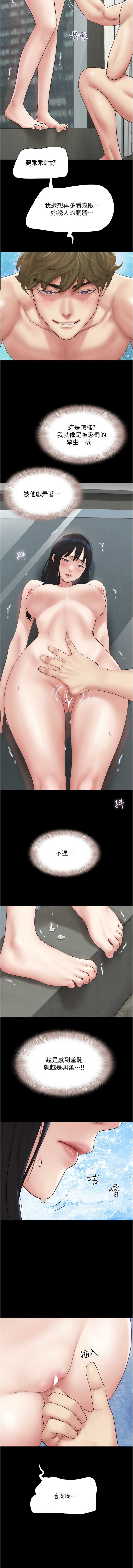 韶恩