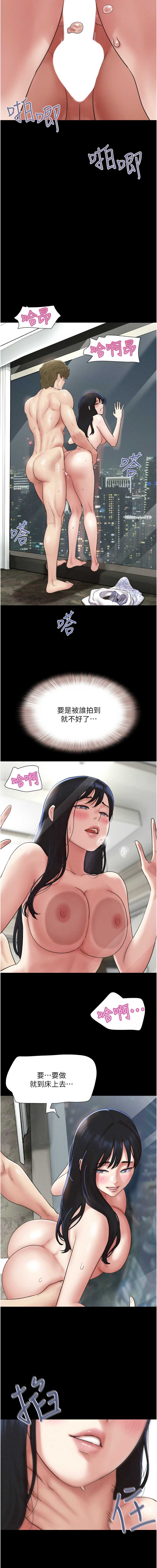 韶恩