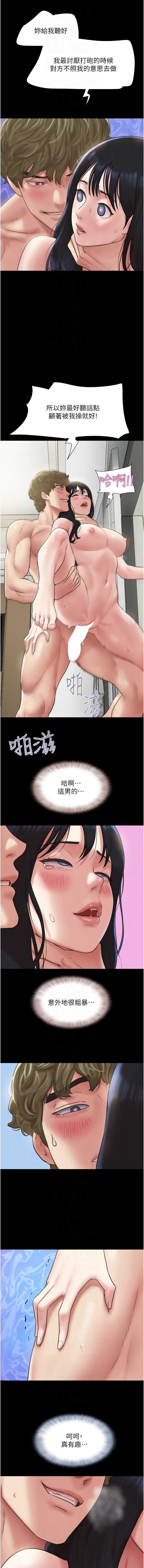 韶恩