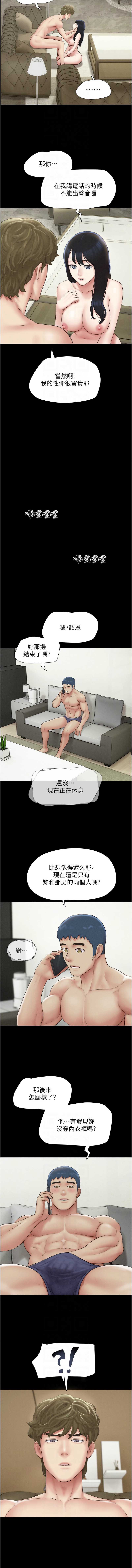 韶恩