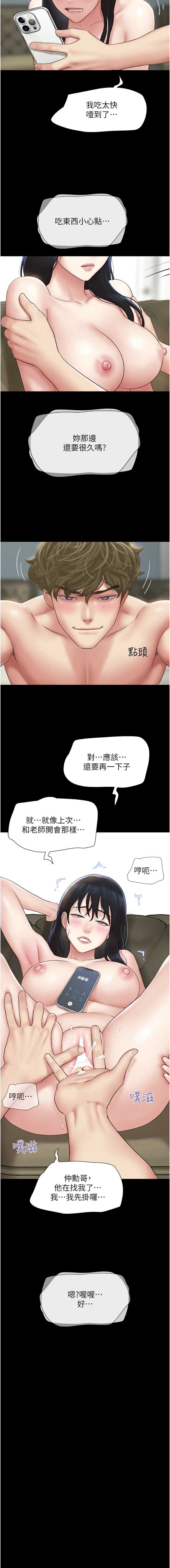 韶恩