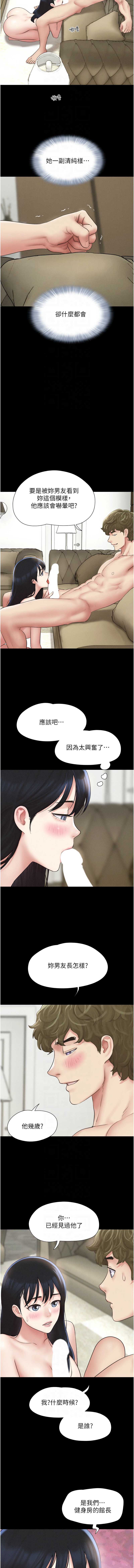 韶恩