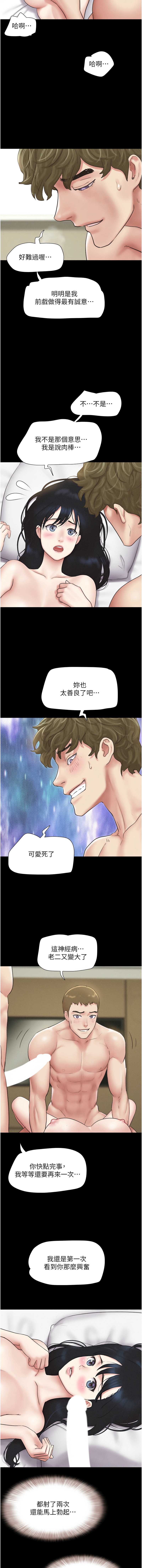 韶恩