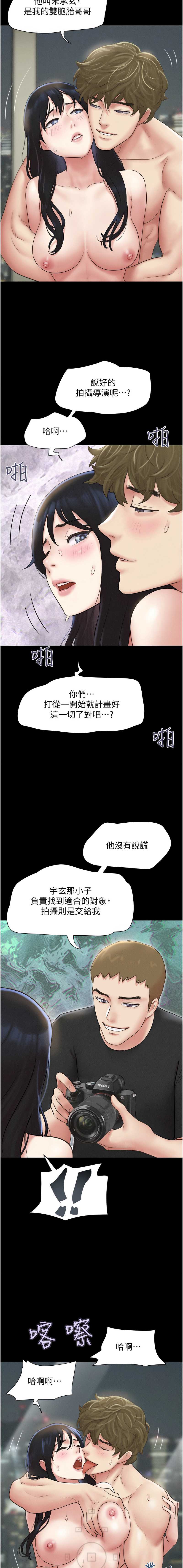 韶恩