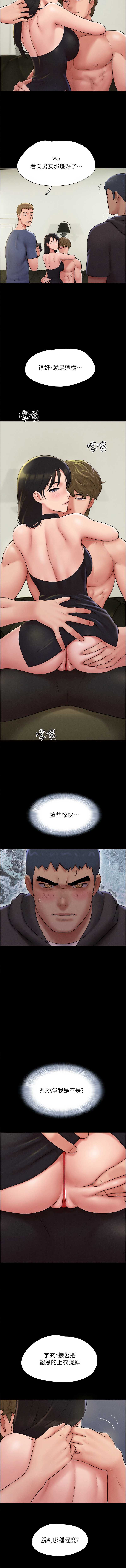 韶恩