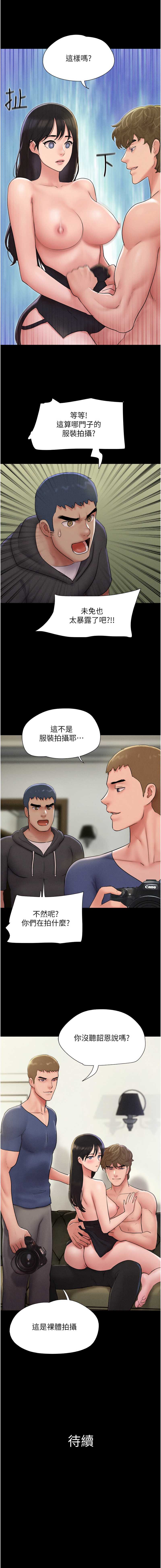 韶恩