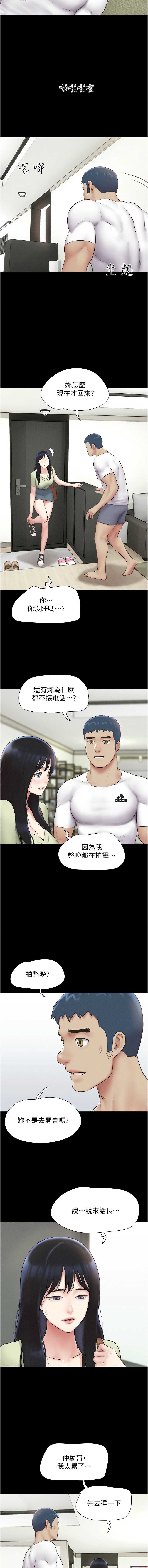 韶恩