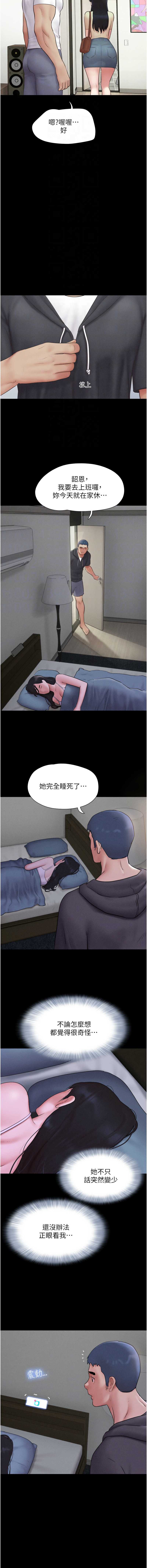 韶恩