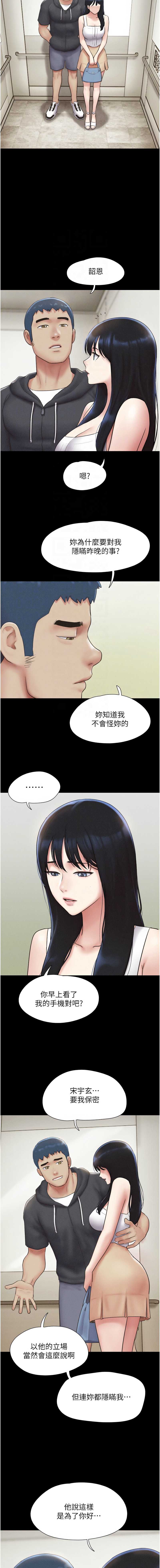 韶恩