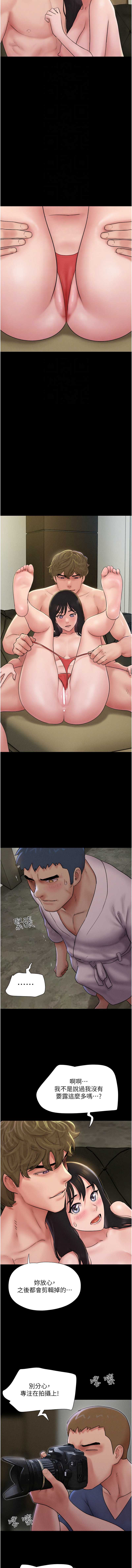 韶恩