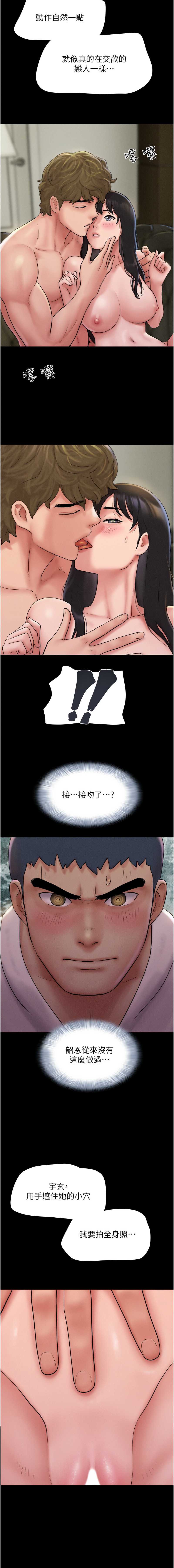 韶恩