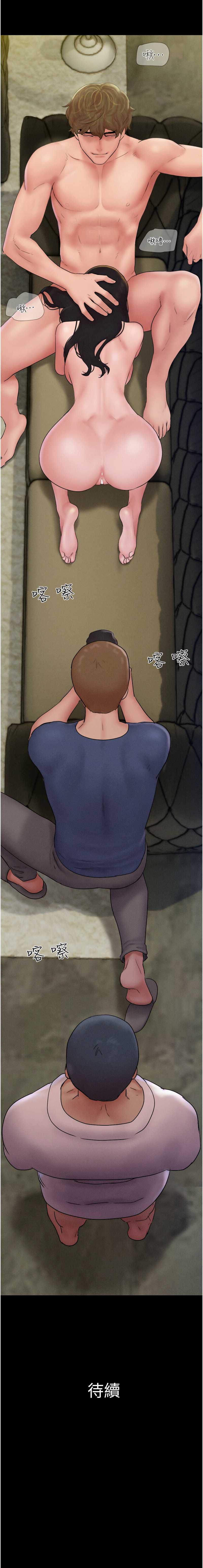 韶恩