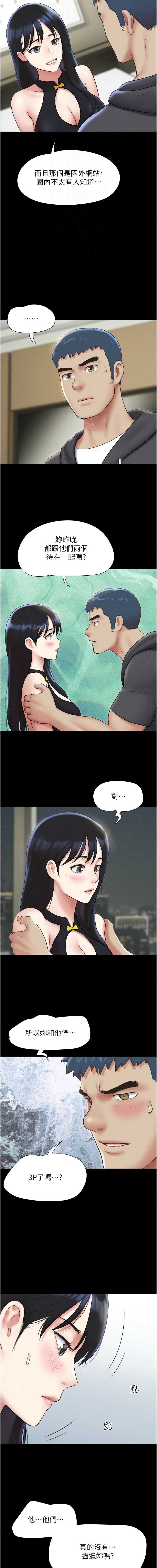韶恩