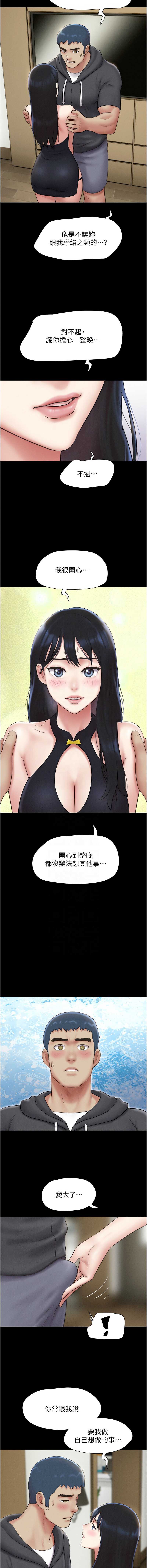韶恩